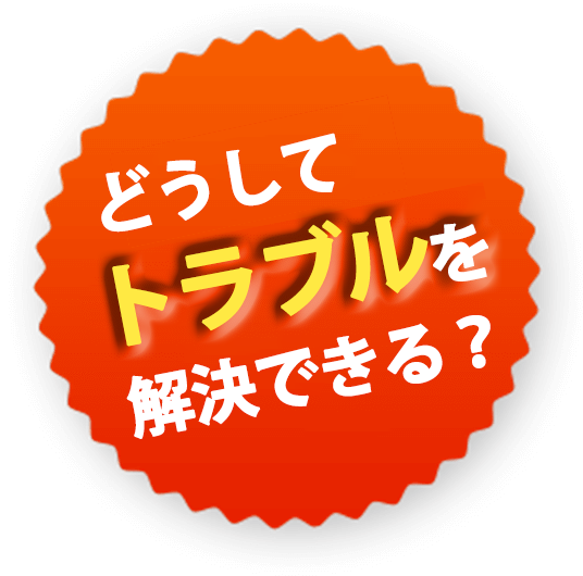 対応件数